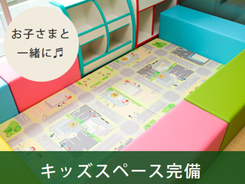 守山整形外科クリニック