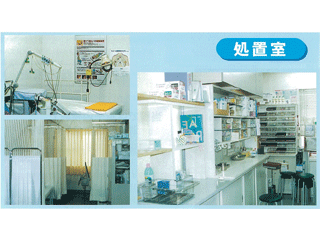 医療法人献真会 彩企整形外科