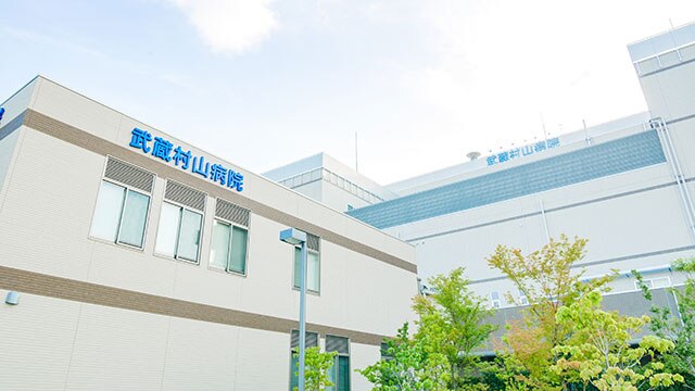 武蔵村山病院