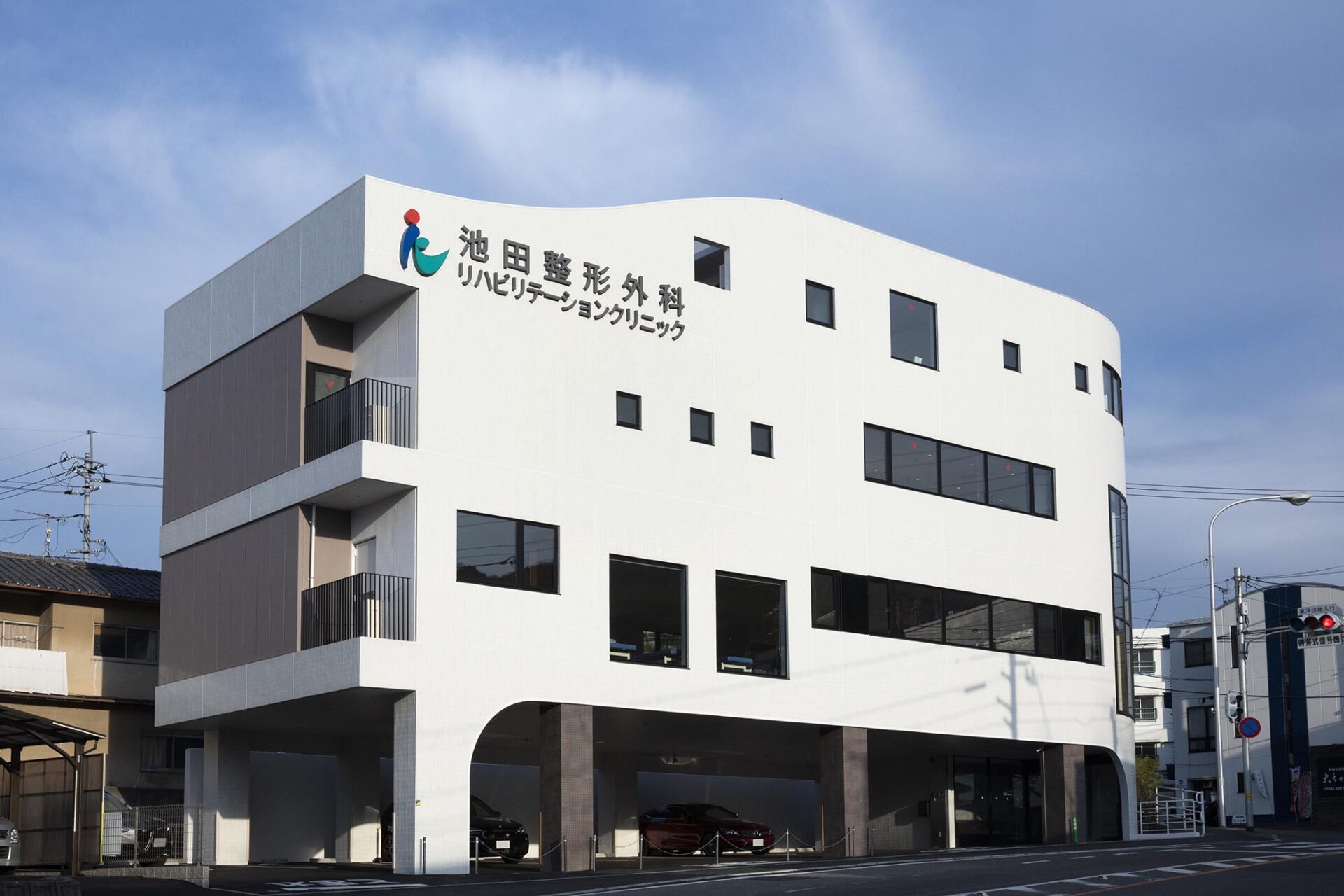 池田整形外科リハビリテーションクリニック