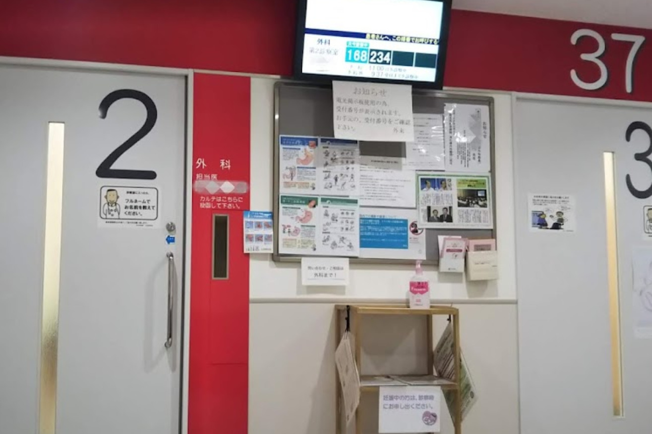 埼玉成恵会病院