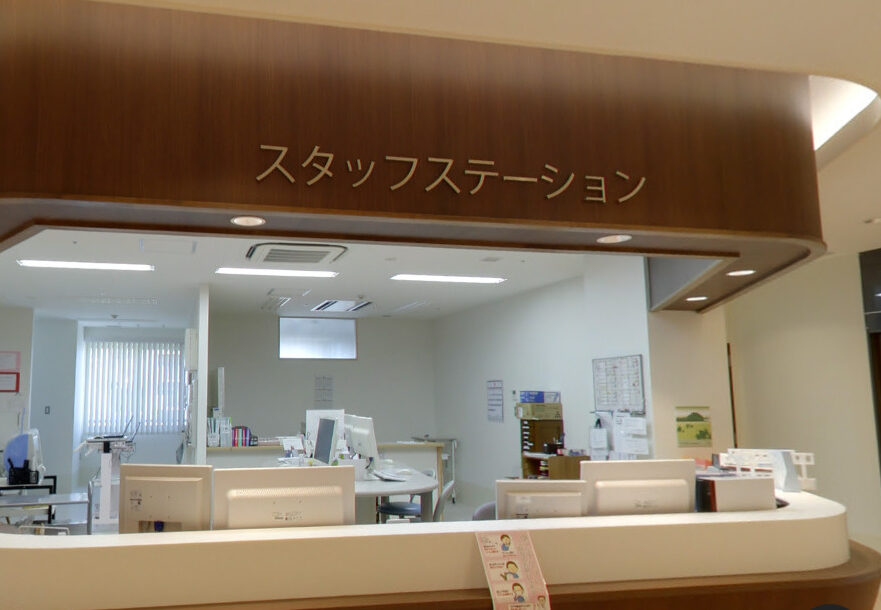 富士整形外科病院