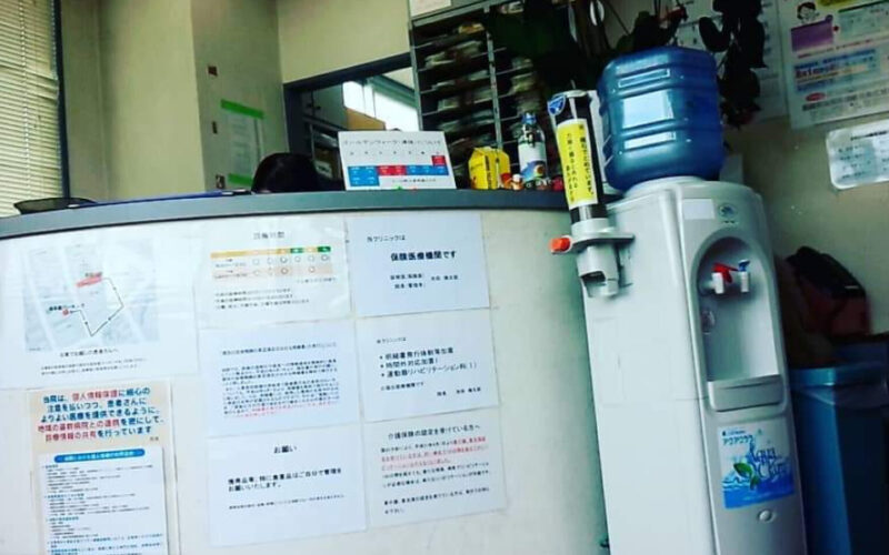 池田整形外科クリニック