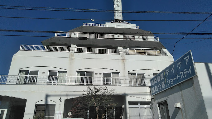 いとう医院