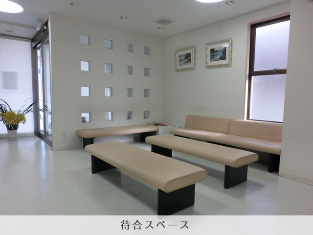 深野医院