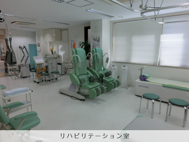 深野医院
