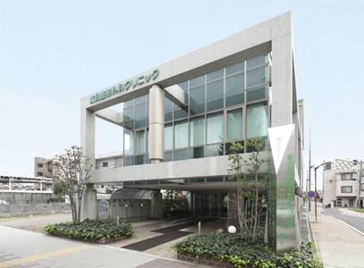 城見整形外科クリニック