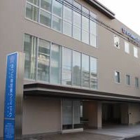 あつた神宮東クリニック
