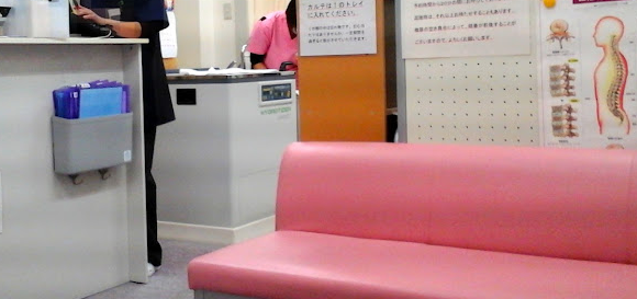 ふく田整形外科