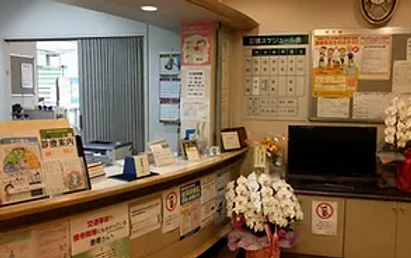 吉岡整形外科