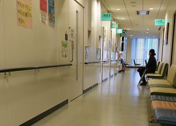 三井記念病院