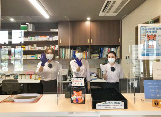 須貝整形外科医院