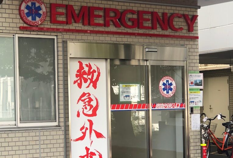 江戸川病院