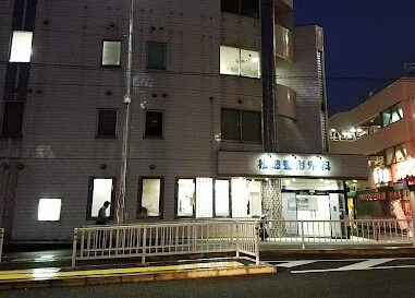 松波整形外科