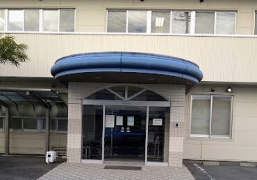 真中記念クリニック