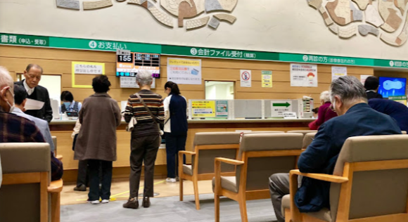 永寿総合病院