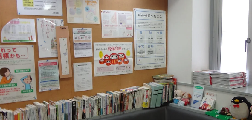 上田医院