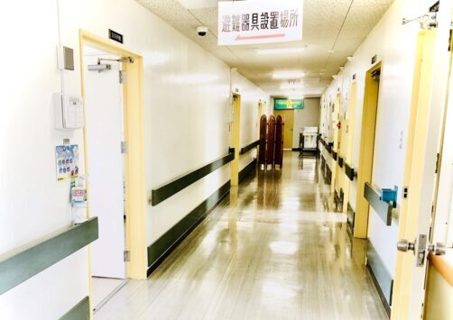 田中病院