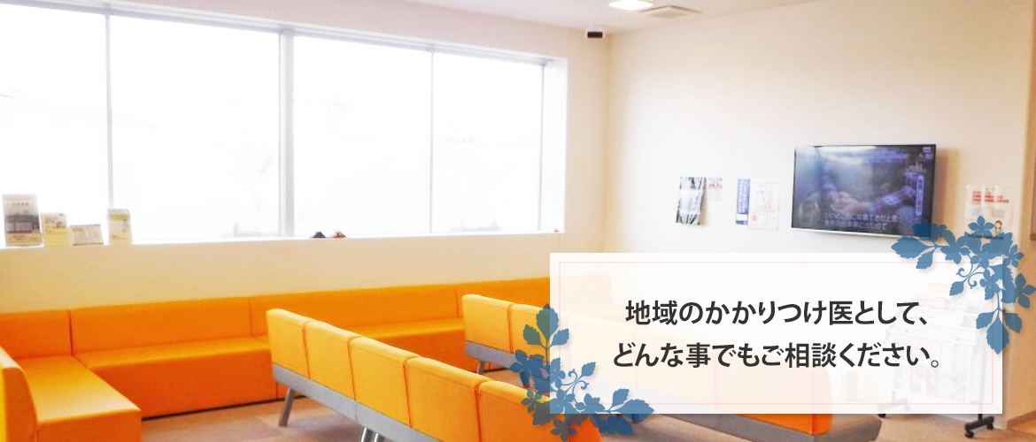 小川整形外科