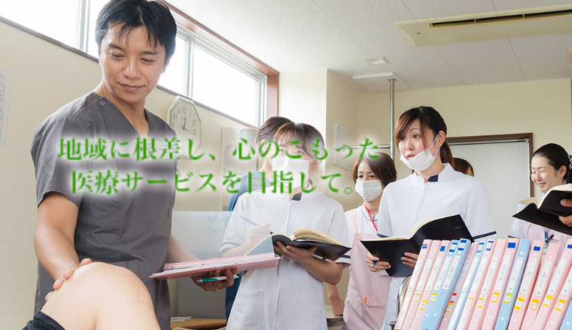 岡本整形外科