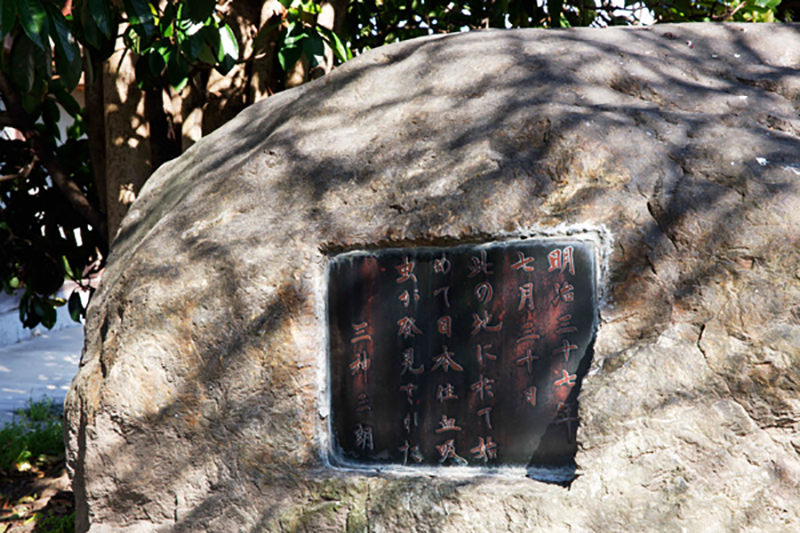 三神医院