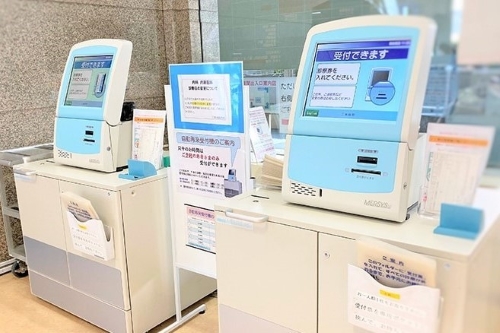 三楽病院
