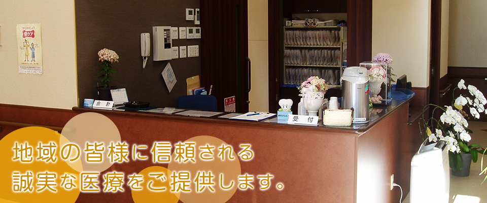 かみや整形外科リウマチクリニック