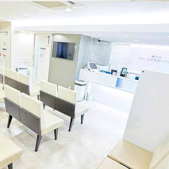 幡ヶ谷さかえ整形外科クリニック