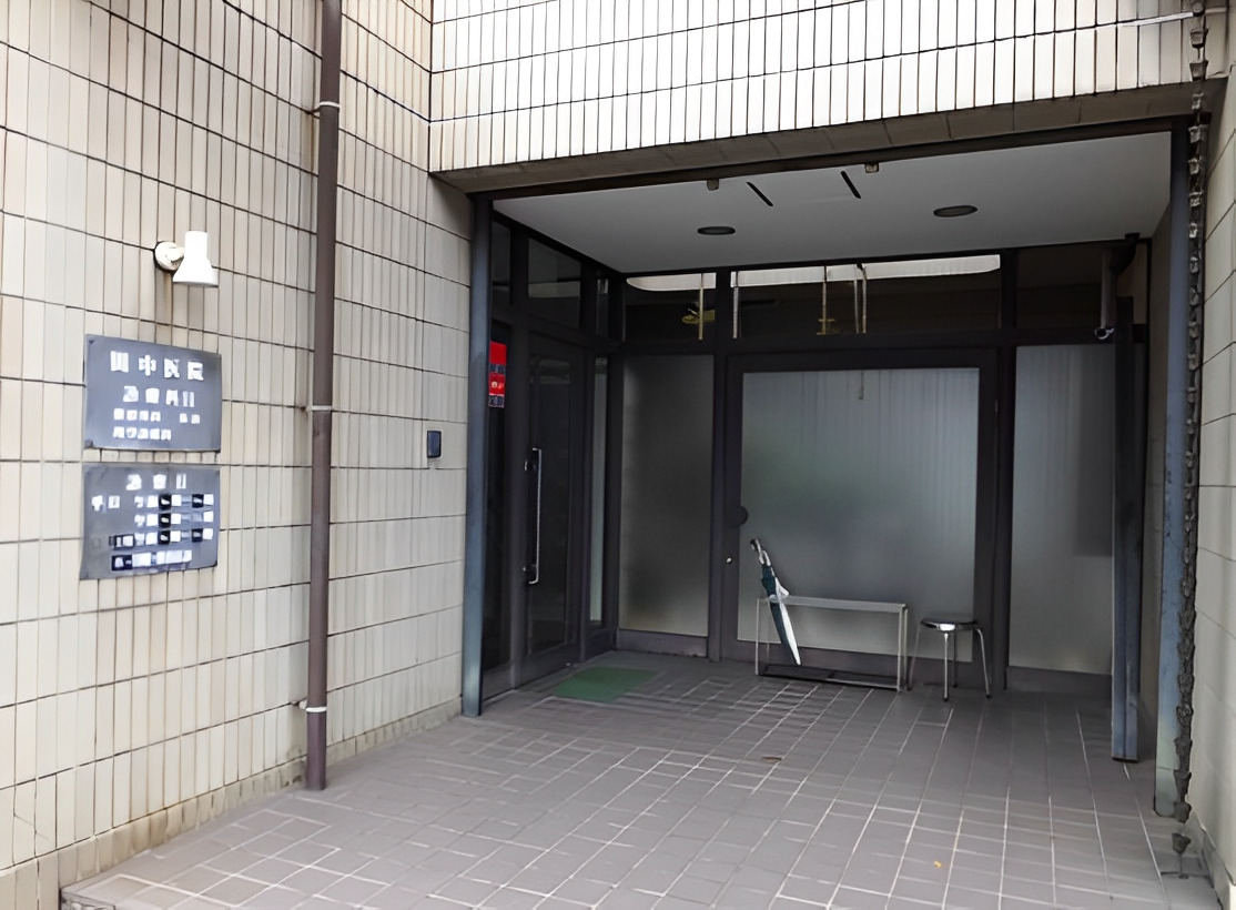 田中整形外科