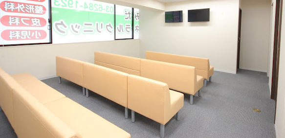 すみだゼネラルクリニック