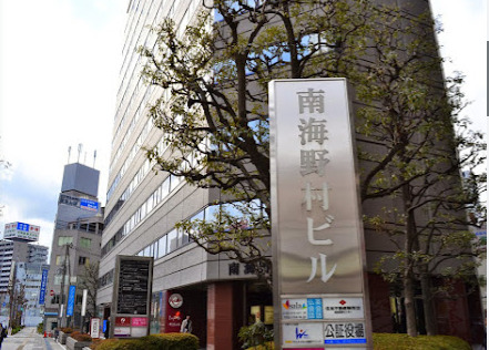 なんば坂本外科クリニックAKAMOTO