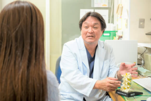 たいさんじ整形外科