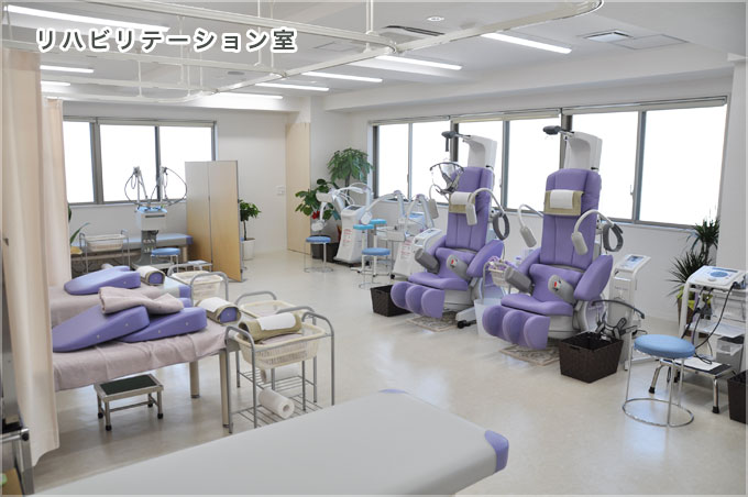 目黒さこだ整形外科
