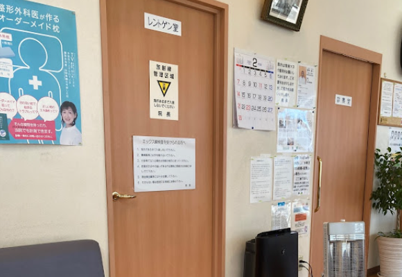 医療法人社団 功優会 田中整形外科