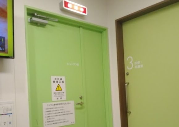 明大前整形外科クリニック