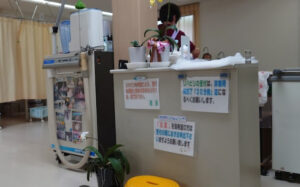 関水整形外科クリニック