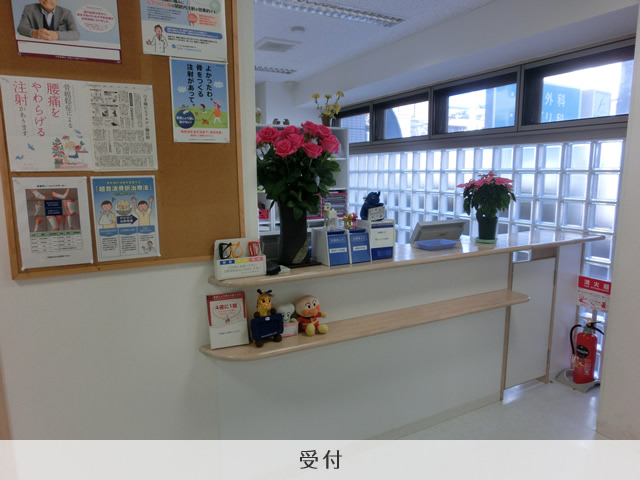 深野医院