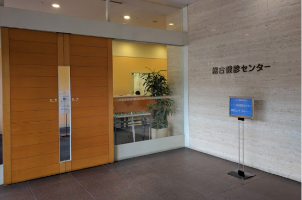大阪府済生会中津病院