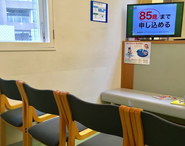 森整形外科医院