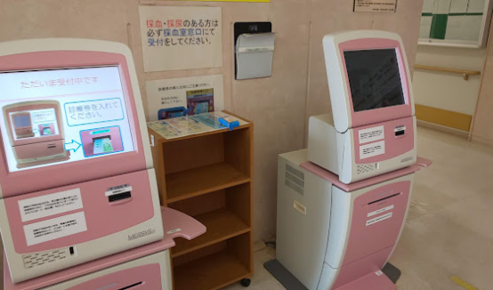 大垣市民病院