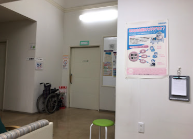 小山整形外科