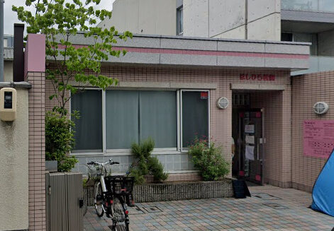 はしひら医院