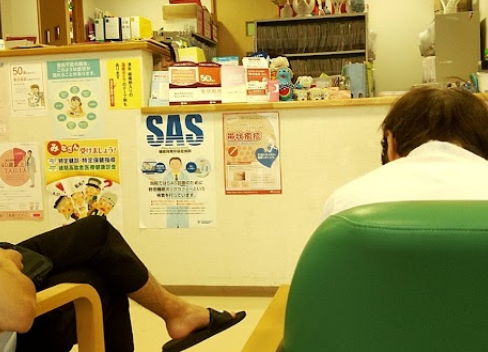おさか内科・整形外科