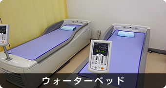 かわ整形外科内科