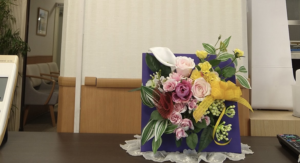 中田整形外科