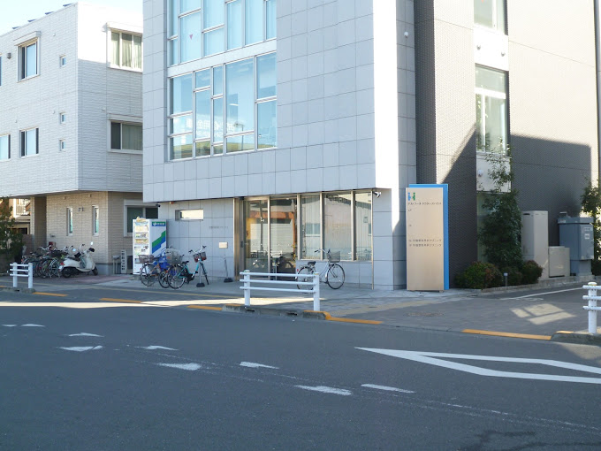 平畑整形外科クリニック