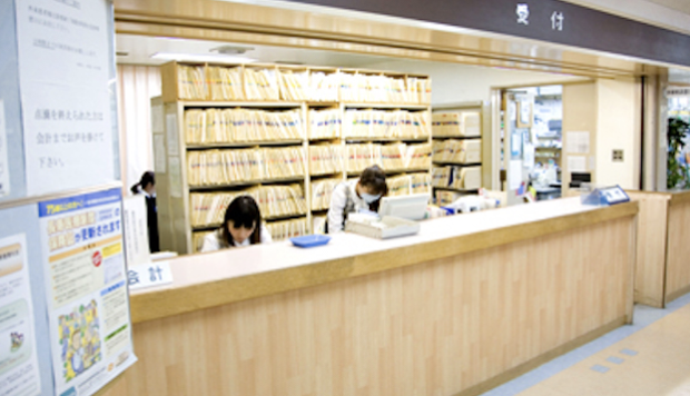 恵王病院