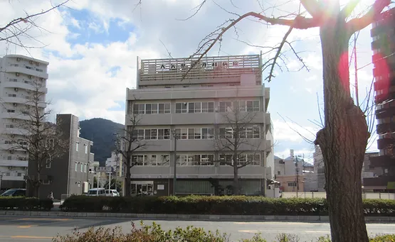 大矢整形外科病院