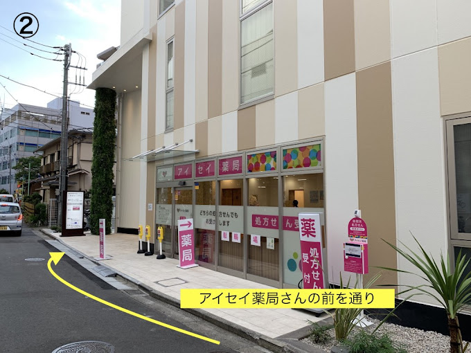 藤沢ぶん整形外科