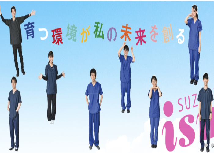 JA三重厚生連 鈴鹿中央総合病院